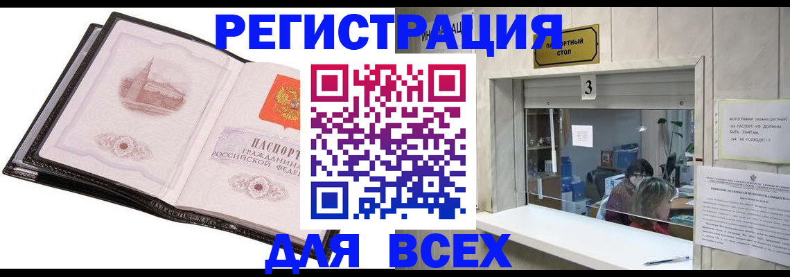 пропишу в квартире в Павловском Посаде